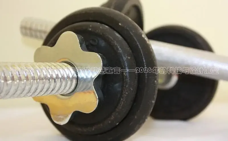 劲爆体育NBA直播入口