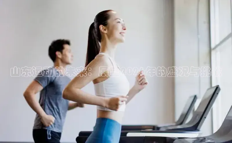 劲爆体育NBA直播入口