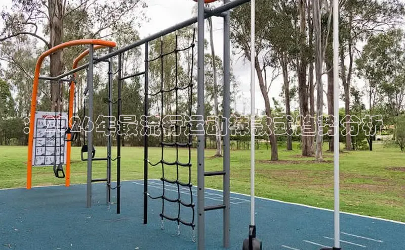 劲爆体育nba直播免费观看