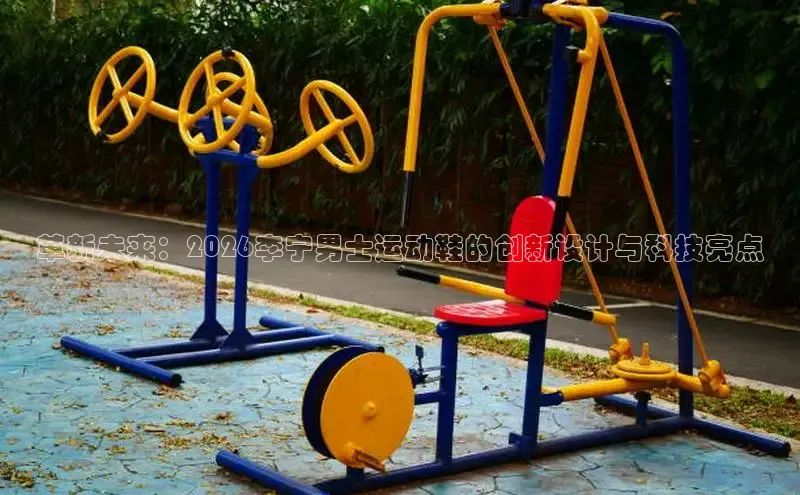 劲爆体育NBA直播入口