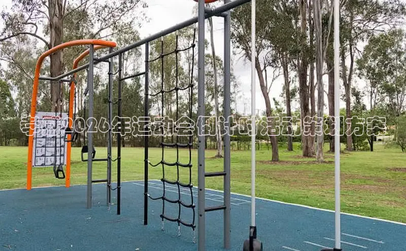 劲爆体育NBA直播入口