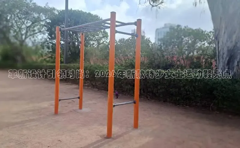 劲爆体育直播间