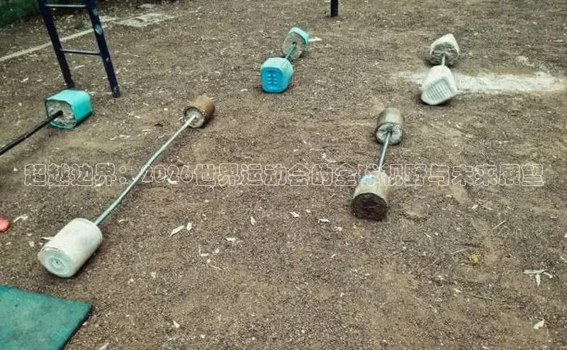 劲爆体育nba直播视频