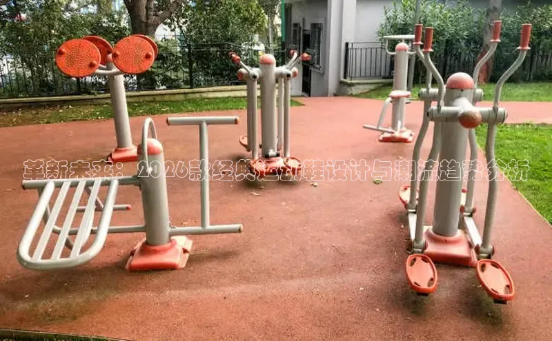 劲爆体育nba电视直播表