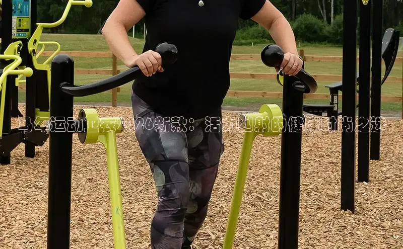 劲爆体育nba直播视频